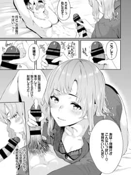 『ひらやん』めかくし_205