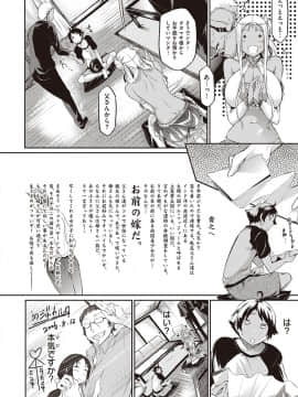 [黒ノ樹] 恋乳オーダー〜おかわり〜 [DL版]_053