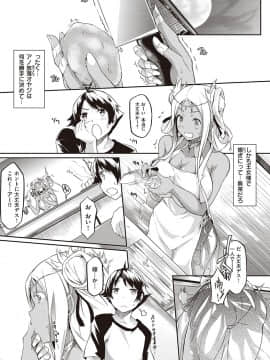 [黒ノ樹] 恋乳オーダー〜おかわり〜 [DL版]_054