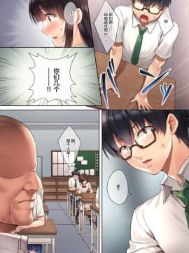[不咕鸟汉化组][焼肉食べたい (胡桃もか)] 崩れ去る日常～性処理道具となった彼女～ [中国翻訳]_004