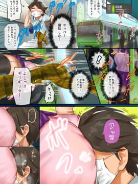 [うに屋ぁ (ヨショー)] むちむちRUSH!!!_02