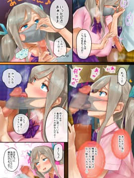 [うに屋ぁ (ヨショー)] むちむちRUSH!!!_07