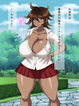 [サークル鯛庵 (鯛みそ)] 黒ギャル二人のペットになってしまった合法ショタのぼく_008