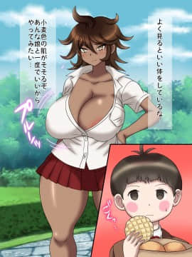 [サークル鯛庵 (鯛みそ)] 黒ギャル二人のペットになってしまった合法ショタのぼく_010