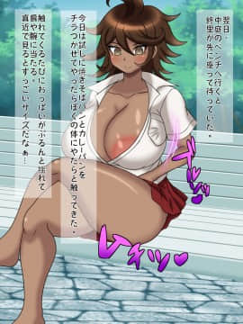 [サークル鯛庵 (鯛みそ)] 黒ギャル二人のペットになってしまった合法ショタのぼく_017