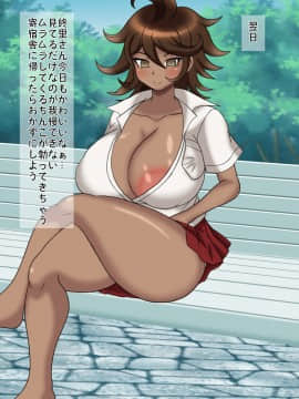 [サークル鯛庵 (鯛みそ)] 黒ギャル二人のペットになってしまった合法ショタのぼく_019