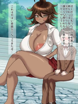 [サークル鯛庵 (鯛みそ)] 黒ギャル二人のペットになってしまった合法ショタのぼく_020