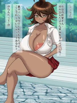 [サークル鯛庵 (鯛みそ)] 黒ギャル二人のペットになってしまった合法ショタのぼく_021