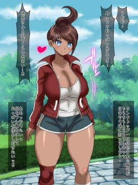 [サークル鯛庵 (鯛みそ)] 黒ギャル二人のペットになってしまった合法ショタのぼく_071