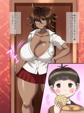 [サークル鯛庵 (鯛みそ)] 黒ギャル二人のペットになってしまった合法ショタのぼく_072