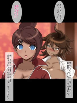 [サークル鯛庵 (鯛みそ)] 黒ギャル二人のペットになってしまった合法ショタのぼく_095