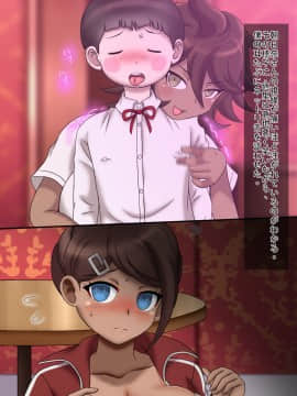 [サークル鯛庵 (鯛みそ)] 黒ギャル二人のペットになってしまった合法ショタのぼく_130