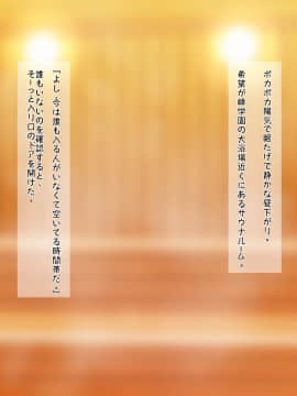 [サークル鯛庵 (鯛みそ)] 黒ギャル二人のペットになってしまった合法ショタのぼく_157