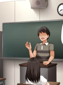 [合歓project (もるた、合歓)] 想いはビッチに寝取られて〜修学旅行援●編〜_011_010