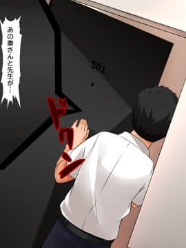 [合歓project (もるた、合歓)] 想いはビッチに寝取られて〜修学旅行援●編〜_038_037