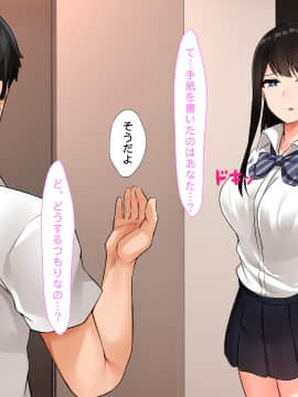 [合歓project (もるた、合歓)] 想いはビッチに寝取られて〜修学旅行援●編〜_087_086