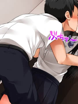 [合歓project (もるた、合歓)] 想いはビッチに寝取られて〜修学旅行援●編〜_094_093