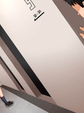 [合歓project (もるた、合歓)] 想いはビッチに寝取られて〜修学旅行援●編〜_142_010