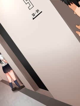 [合歓project (もるた、合歓)] 想いはビッチに寝取られて〜修学旅行援●編〜_143_011