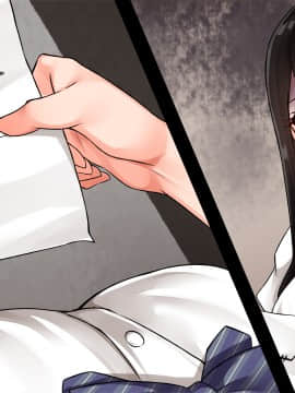 [合歓project (もるた、合歓)] 想いはビッチに寝取られて〜修学旅行援●編〜_175_043