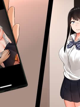 [合歓project (もるた、合歓)] 想いはビッチに寝取られて〜修学旅行援●編〜_181_049