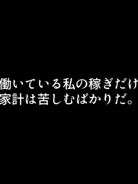 [鬼塚クリス] 新婚夫婦!子作りセックスのルーティーン動画を撮影してみた。_003