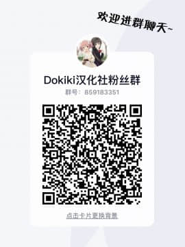 (AC2) [帰宅時間 (きたく)] Rainbow Memories (ラブライブ! 虹ヶ咲学園スクールアイドル同好会) [中国翻訳]_36_rainbow_memories_36