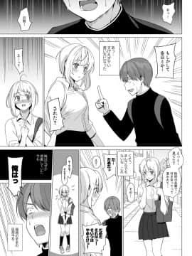 [abgrund (さいかわゆさ)] 猫背の君へ [DL版]_45