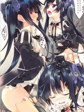 [魔都会长个人汉化] (こみトレ37) [ActiveMover (有河サトル)] Secret Garden VII (フラワーナイトガール)_05