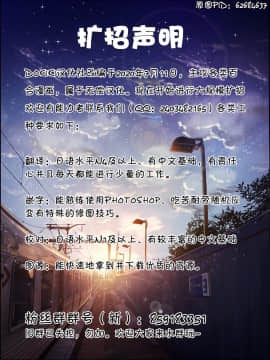 [Dokiki漢化組] [まぐろシャイニング] 授業中にリモコンローターつけられたお返しに拘束レズセックスする話_45