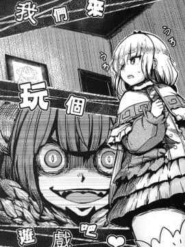 [三色坊 (猫法宝)] あのカンナの本ではないよ | 這不是那個神奈本啦 (小林さんちのメイドラゴン) [中国語] [DL版]_06