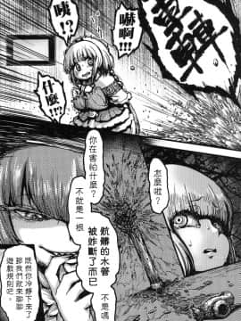 [三色坊 (猫法宝)] あのカンナの本ではないよ | 這不是那個神奈本啦 (小林さんちのメイドラゴン) [中国語] [DL版]_09