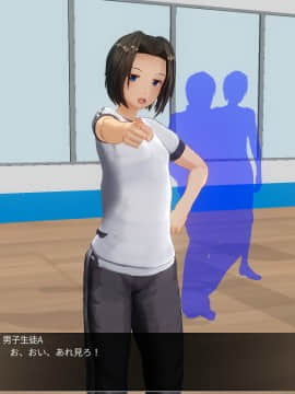 [ひとり] 催眠学園～番外篇 ~ 肉体操作～身体・体力測定編前篇_0027