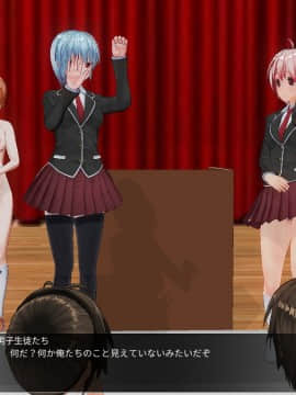 [ひとり] 催眠学園～番外篇 ~ 肉体操作～身体・体力測定編後篇_0027