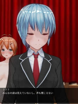 [ひとり] 催眠学園～番外篇 ~ 肉体操作～身体・体力測定編後篇_0029