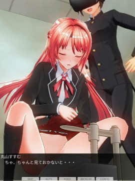 [ひとり] 催眠学園～第四話：透明人間化～_0051