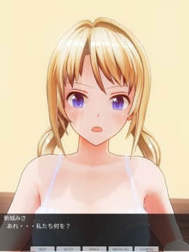 [ひとり] 催眠学園～第五話：一年生幼児退行_0133