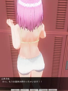 [ひとり] 催眠学園～第五話：一年生幼児退行_0134