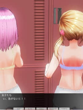 [ひとり] 催眠学園～第五話：一年生幼児退行_0136