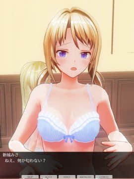 [ひとり] 催眠学園～第五話：一年生幼児退行_0137