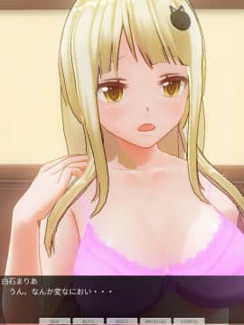 [ひとり] 催眠学園～第五話：一年生幼児退行_0138