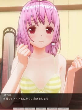 [ひとり] 催眠学園～第五話：一年生幼児退行_0139