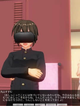 [ひとり] 催眠学園～第五話：一年生幼児退行_0140