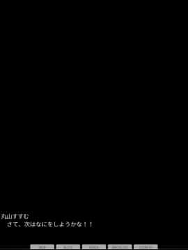 [ひとり] 催眠学園～第五話：一年生幼児退行_0141