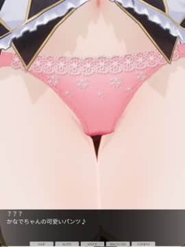 [ひとり] 催眠学園～番外篇 ~ 肉体操作～アイドル露出ライブ編～_0035