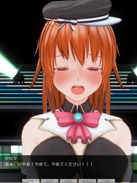[ひとり] 催眠学園～番外篇 ~ 肉体操作～アイドル露出ライブ編～_0050