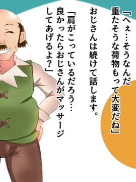 [LUCKY METEOR] エロずきんちゃん～世界名作エロ劇場～_016_015