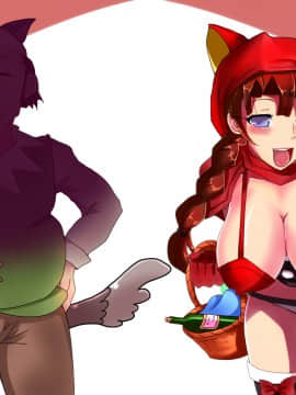 [LUCKY METEOR] エロずきんちゃん～世界名作エロ劇場～_199_074