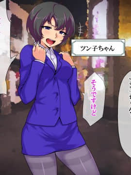 [Pa・Da・ワン] パパ活娘と感度100倍オジサン_070_c0002