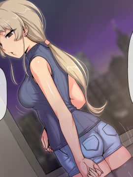 [Pa・Da・ワン] パパ活娘と感度100倍オジサン_106_d0003